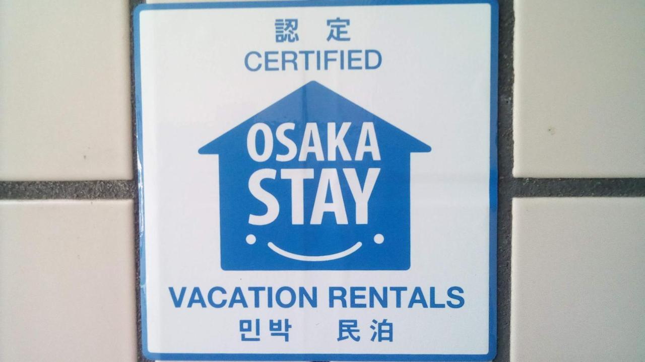 Gottsu Shinosaka Apartment ภายนอก รูปภาพ